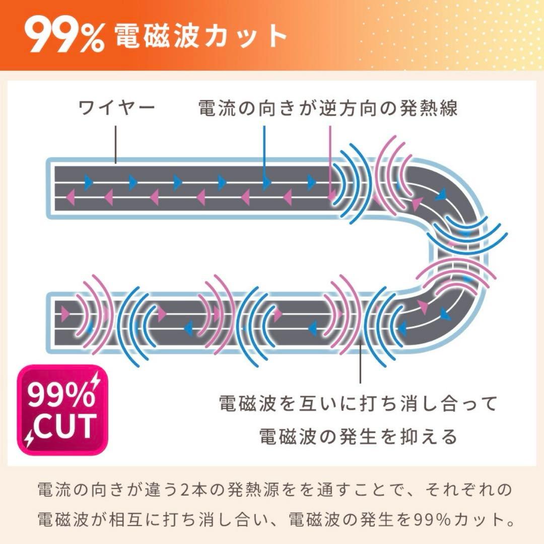 電気毛布 ホワイト 140×80cm 軽量 ふわふわ 柔らか 洗濯可能 自動オフ