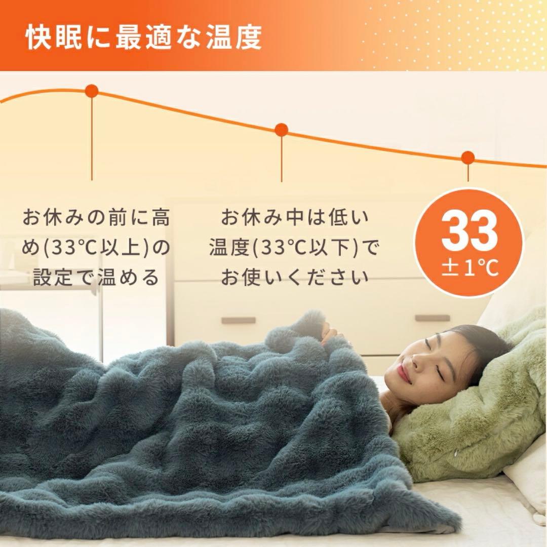 電気毛布 ホワイト 140×80cm 軽量 ふわふわ 柔らか 洗濯可能 自動オフ