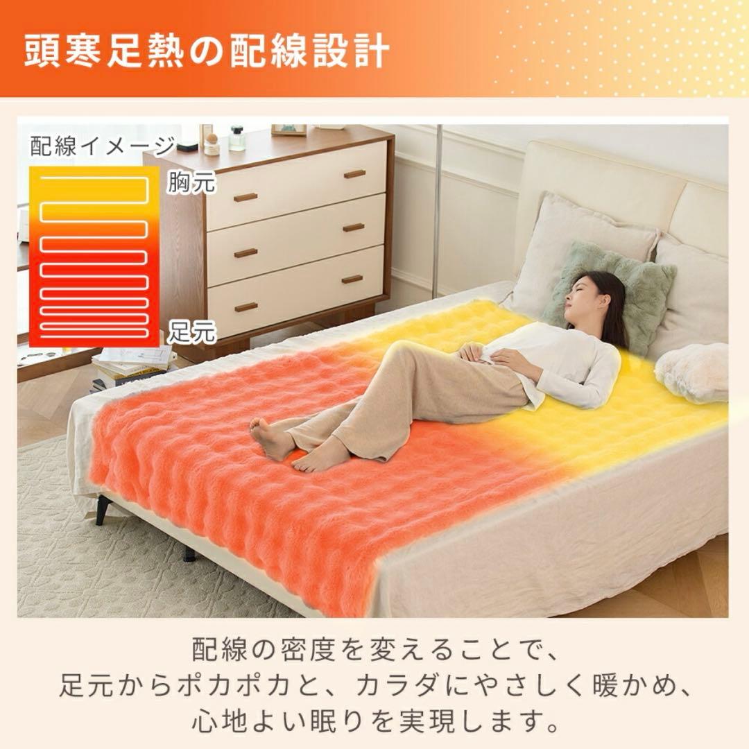 電気毛布 ホワイト 140×80cm 軽量 ふわふわ 柔らか 洗濯可能 自動オフ