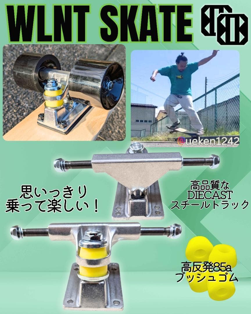 22インチ タイプクルーザー 0歳～ スケートボード スケボー ウッドデッキ