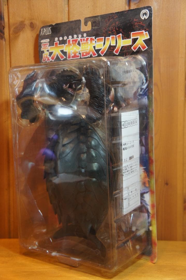 平成大怪獣シリーズ ガメラ 1999 エクスプラス X-PLUS 新品・未開封