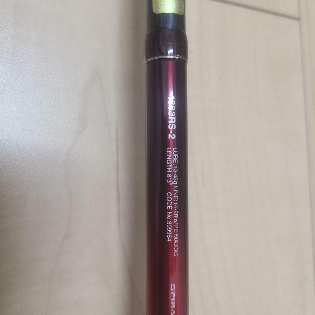 シマノ　ワールドシャウラ1833RS-2