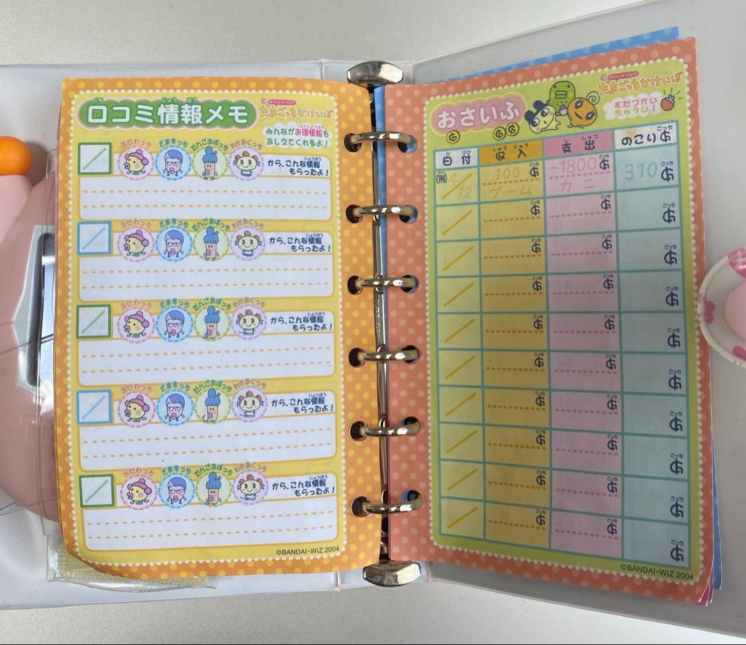 【動作良好】たまごっち3種セット+攻略本(ウラたまごっち/スクール/かけいぼ)