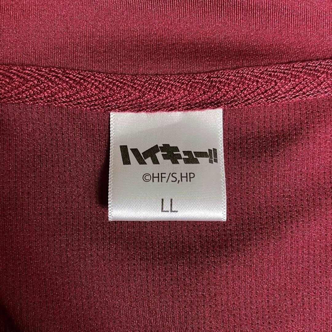 ハイキュー!! 稲荷崎高校 トラックジャケット ジャージ XL【未使用品】