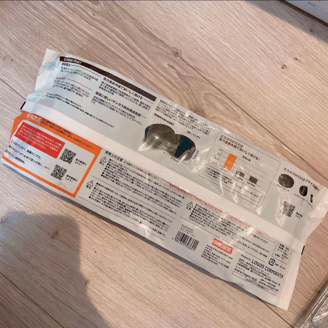 [新品未開封！]BBQスターターセット　6点セット　バーベキュー　セット売り