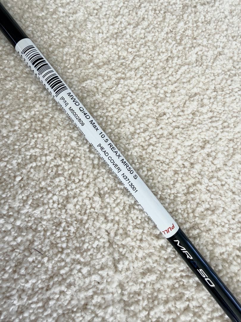 Qi4D MAX MR50S シャフト　新品未使用品