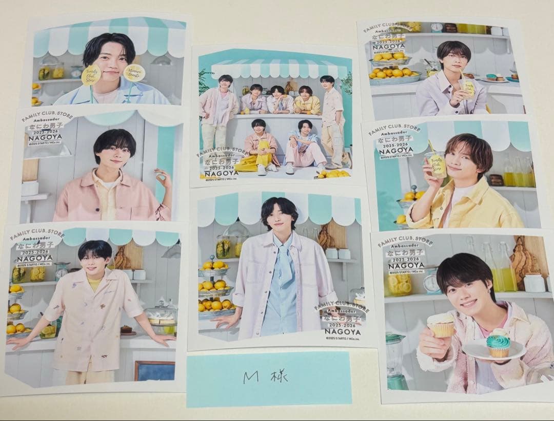 【M】なにわ男子 ましかくフォト