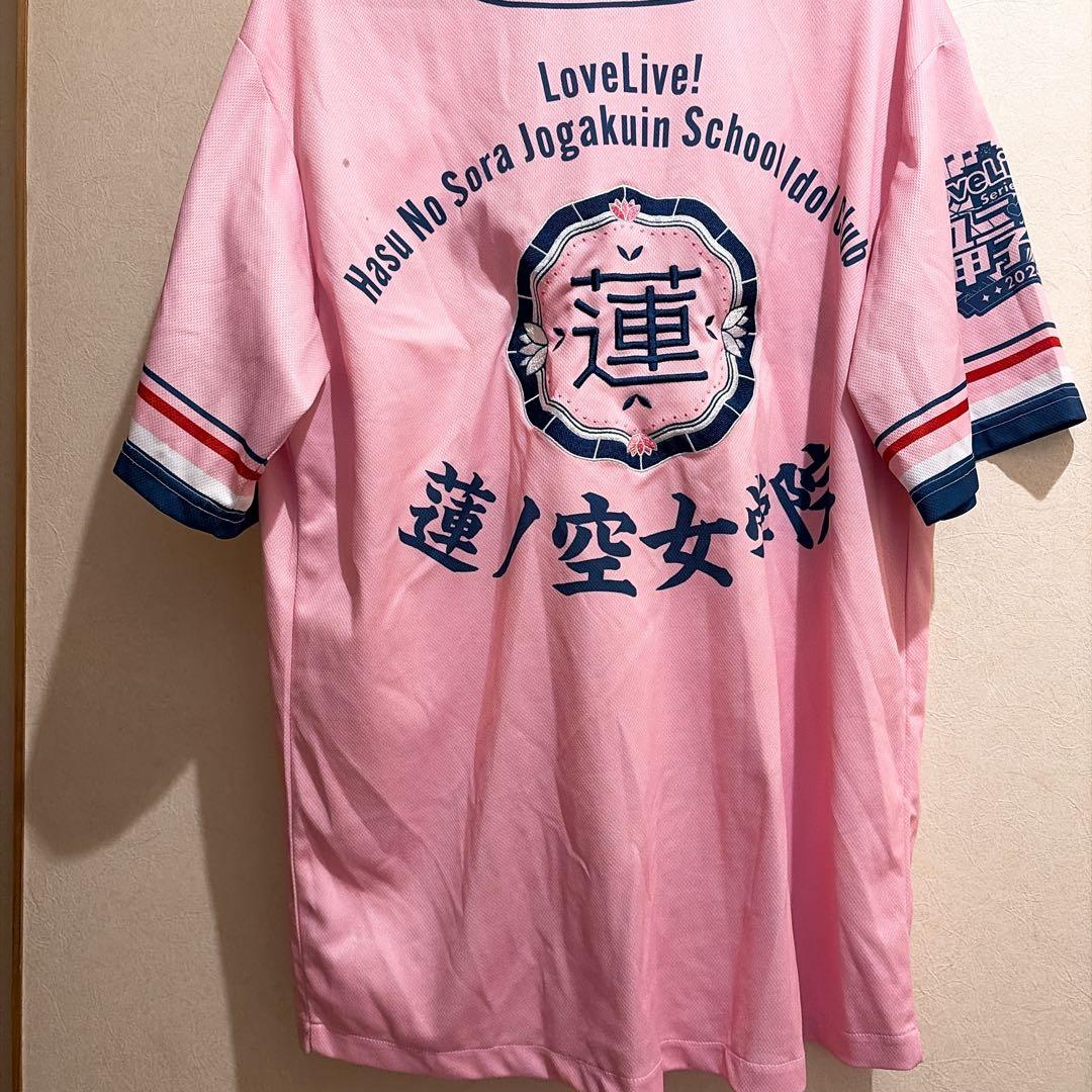 蓮ノ空　ユニット甲子園　ユニフォーム