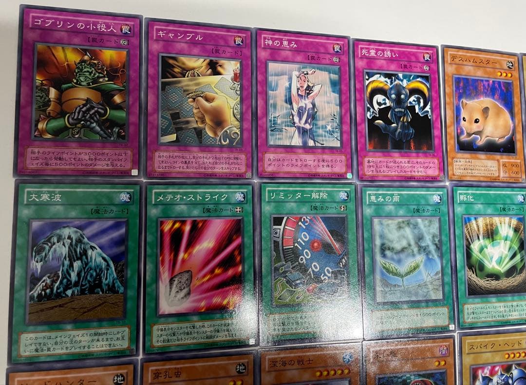 遊戯王 千眼の魔術書 TB ノーマルからウルトラレアまで　コンプ 53枚セット