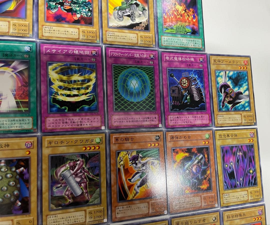 遊戯王 千眼の魔術書 TB ノーマルからウルトラレアまで　コンプ 53枚セット
