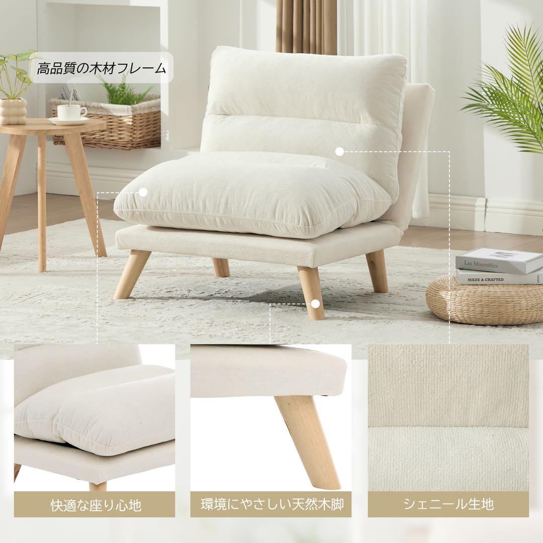 【新品】一人掛け折り畳みソファ 90-160°調節 低反発メモリーフォーム