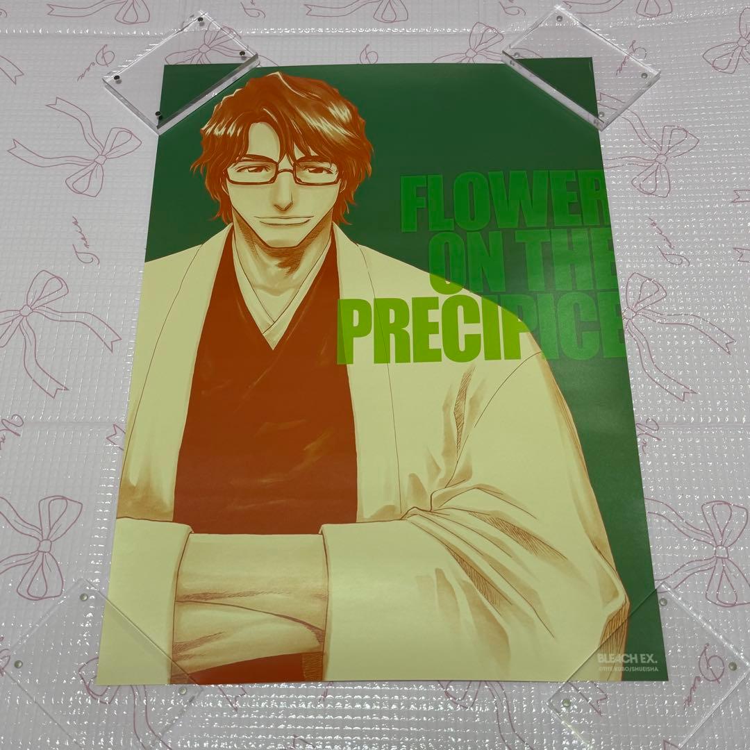 BLEACH EX 原画展 オリジナルポスターコレクション セット