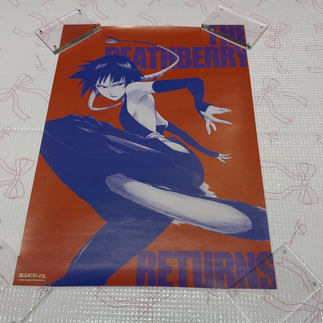 BLEACH EX 原画展 オリジナルポスターコレクション セット