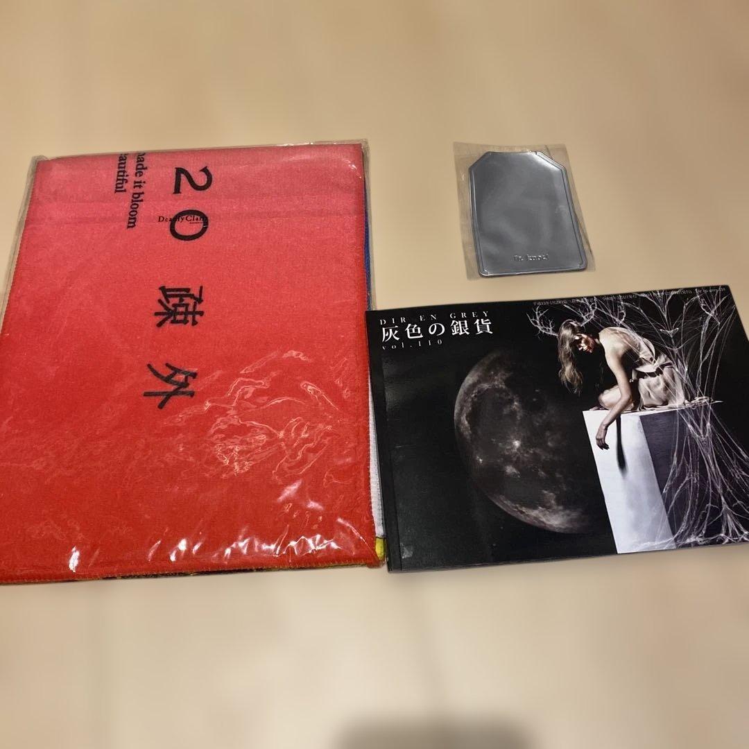 DIR EN GREY タオル　ブランケットセット
