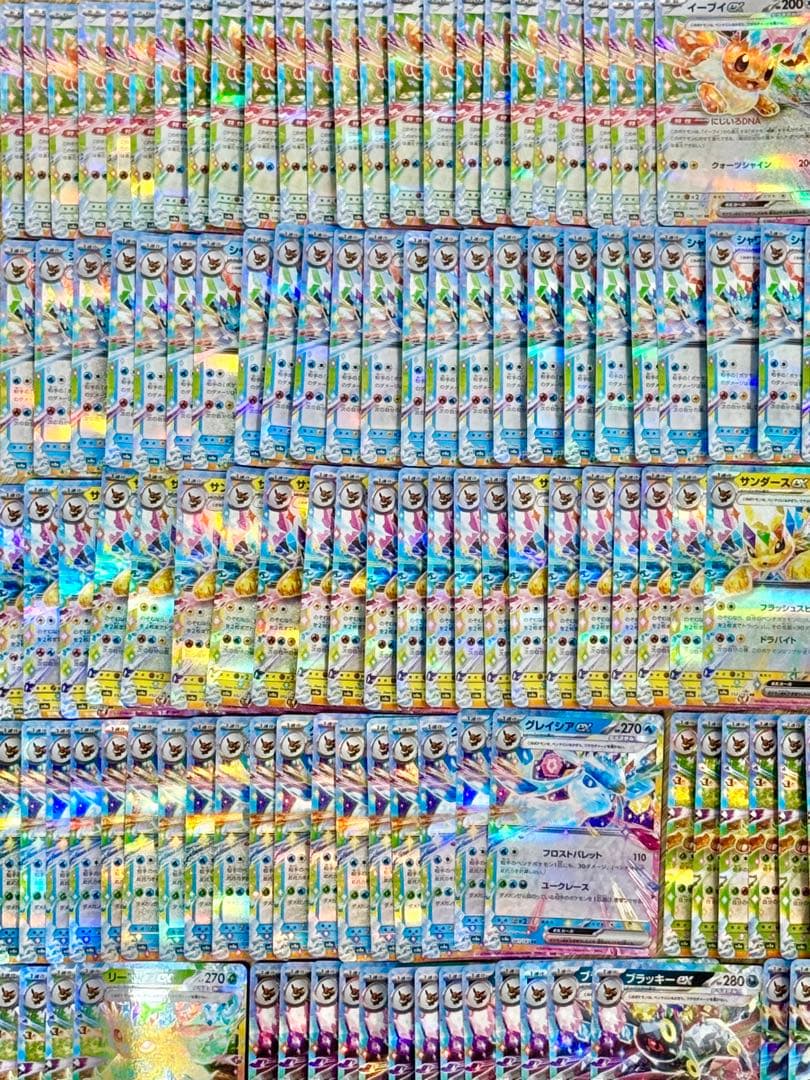 ポケモンカード ブイズ RR 大量まとめ売り テラスタルフェスex等