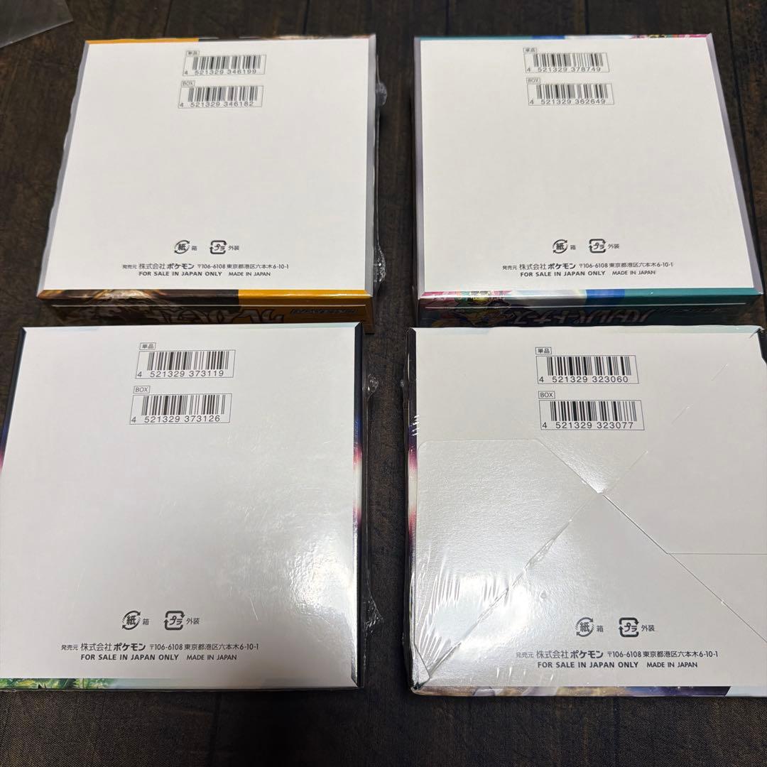 【シュリンク付き】ポケカ未開封BOX 4箱