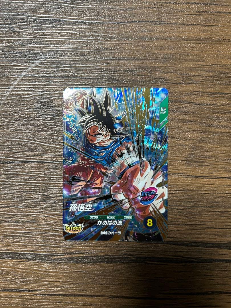 ドラゴンボールスーパーダイバーズ SDV9-SEC 孫悟空gt SDV9-020