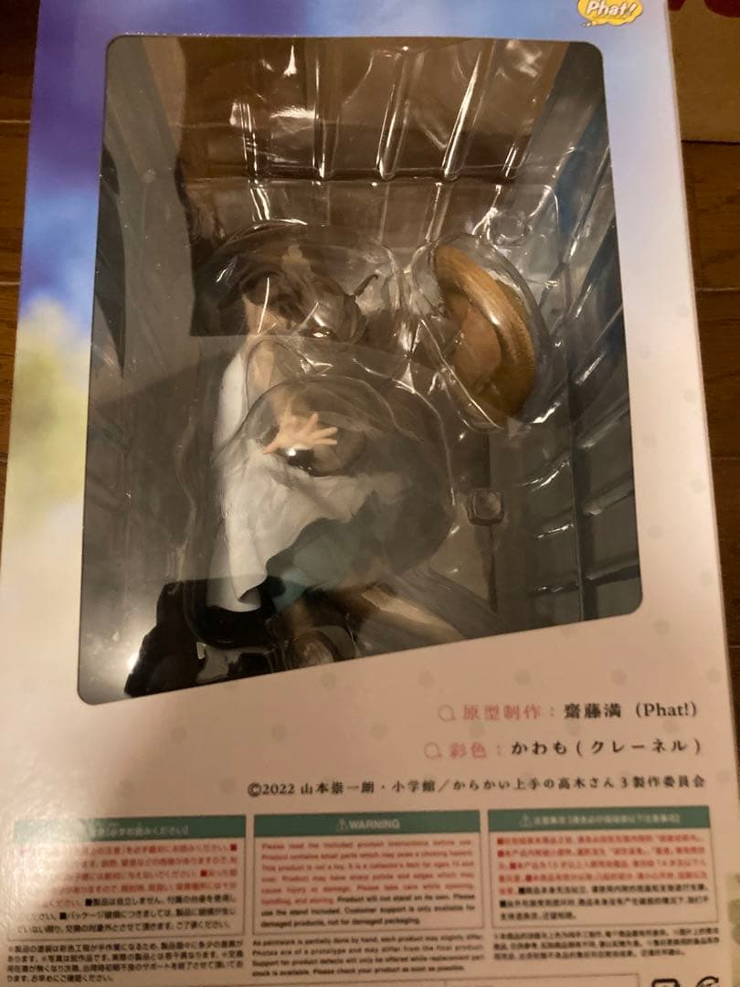 からかい上手の高木さん　フィギュア　開封品　ワンピース