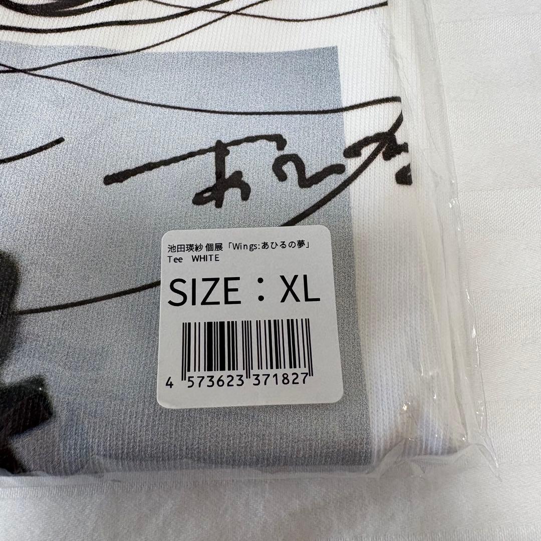 【未開封】乃木坂46 池田瑛紗 あひるの夢 Tシャツ White XLサイズ