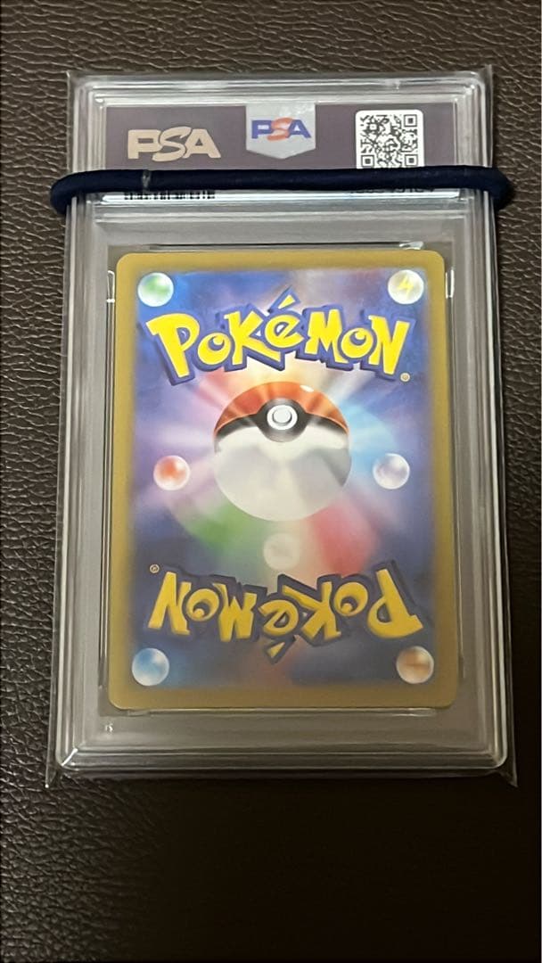 Nのゾロアーク　sar psa10