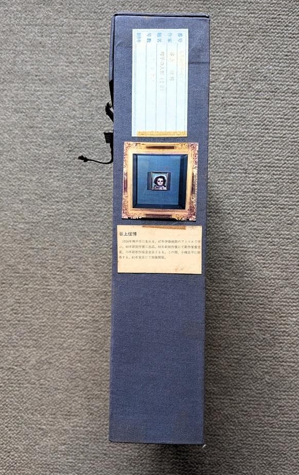 谷上信博 　花飾りの帽子　　ミニチュア絵画　　油彩 直筆サイン 　真作