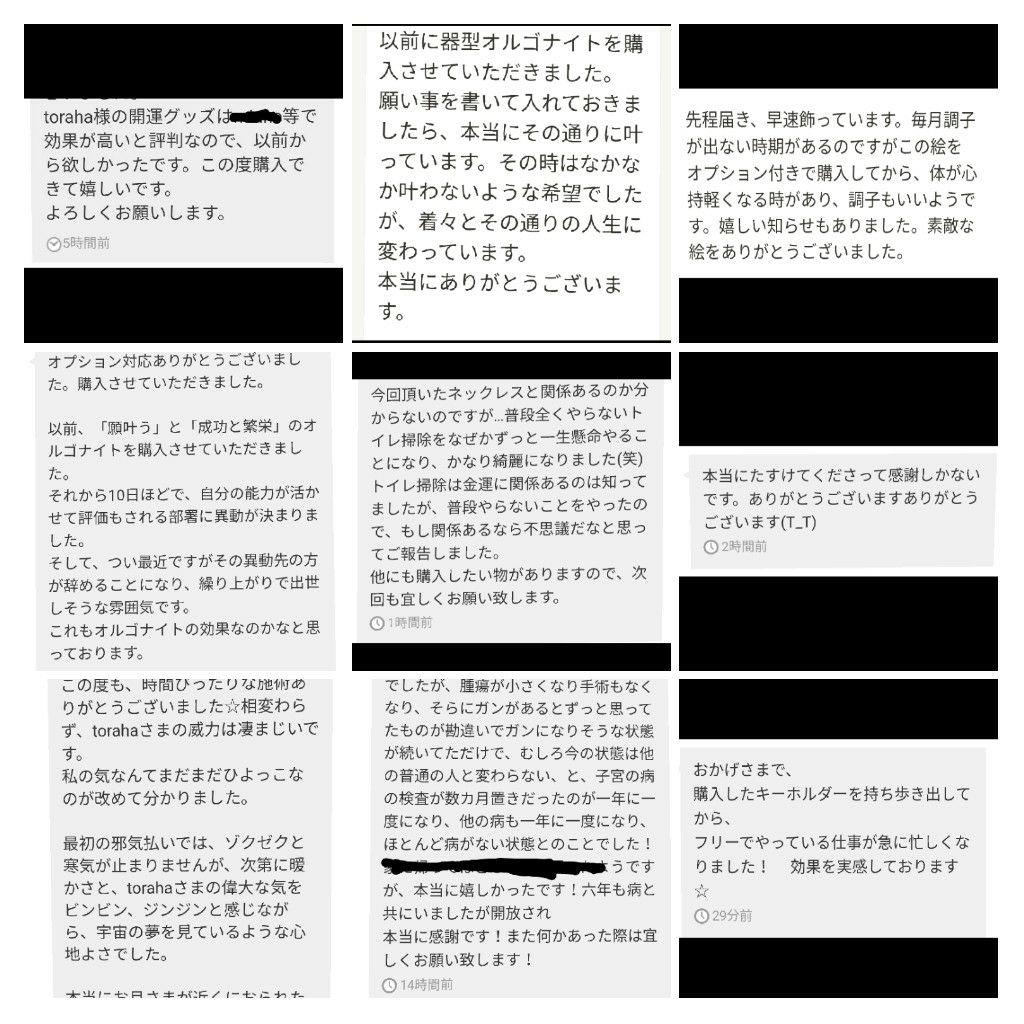 「龍脈」波動絵　額付き　開運絵画　手描き　一点物