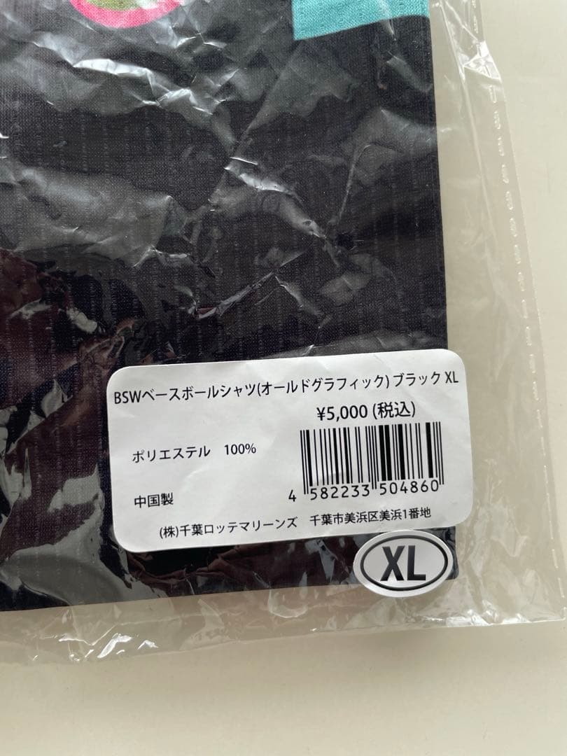 千葉ロッテマリーンズ BSWベースボールシャツ (オールドグラフィック) XL
