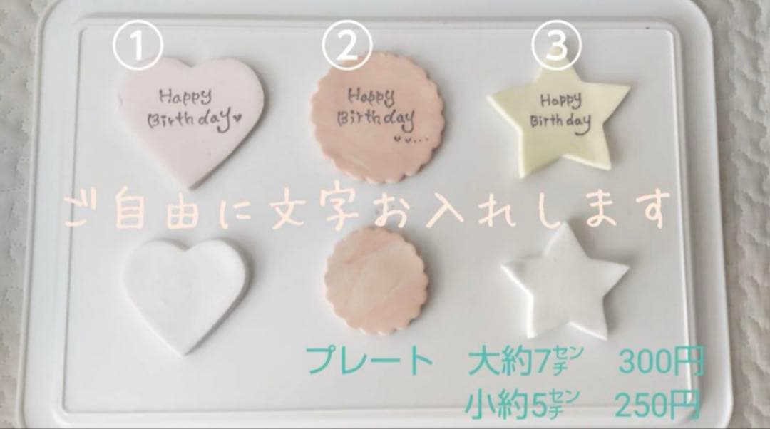 フェイククッキー　アルファベット　推し活ケーキクレイケーキ飾り　ケーキトッパー