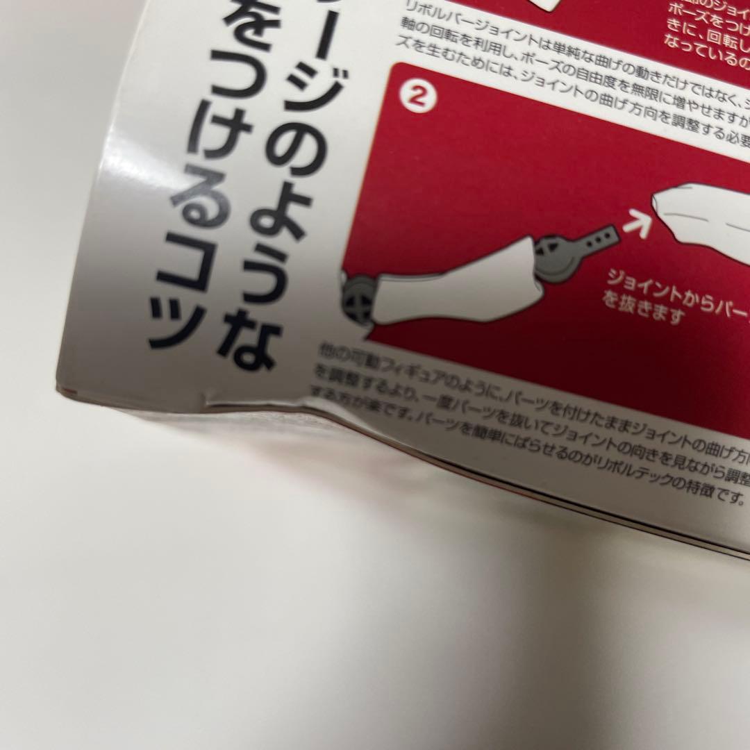 【未使用品】海洋堂　次元大介　ルパン三世　リボルテックフィギュア