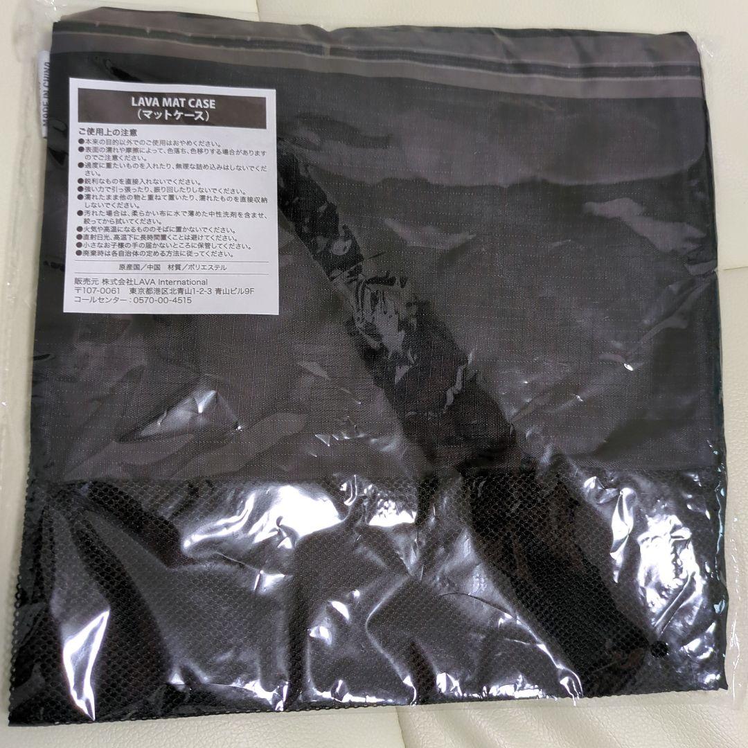 【未使用】LAVAヨガマット　ミントグリーン　※おまけつき