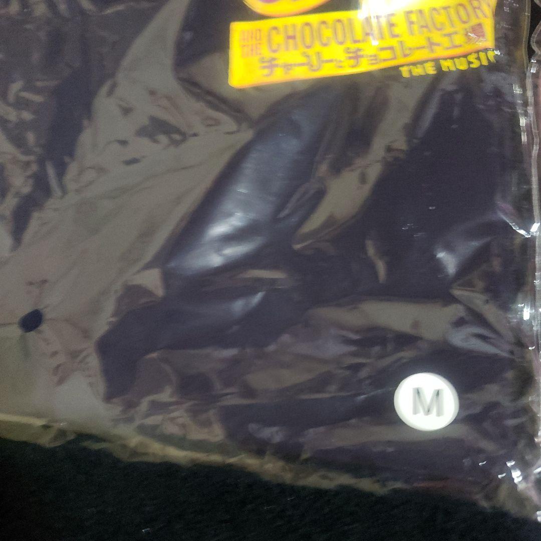 堂本光一君チャーリーとチョコレート工場 Tシャツ Mサイズ2セット