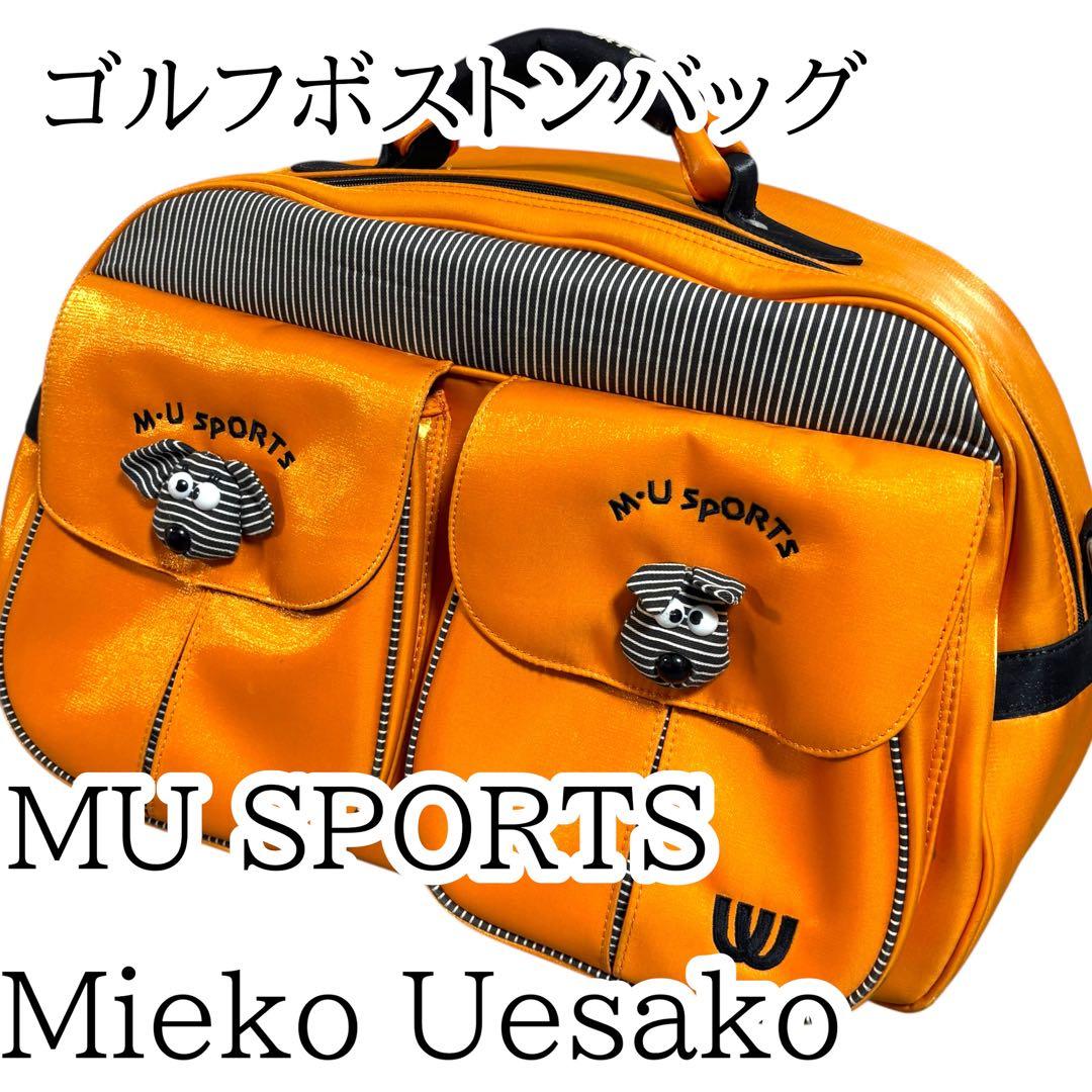 MU SPORTS Mieko Uesakoゴルフボストンバッグ レディース