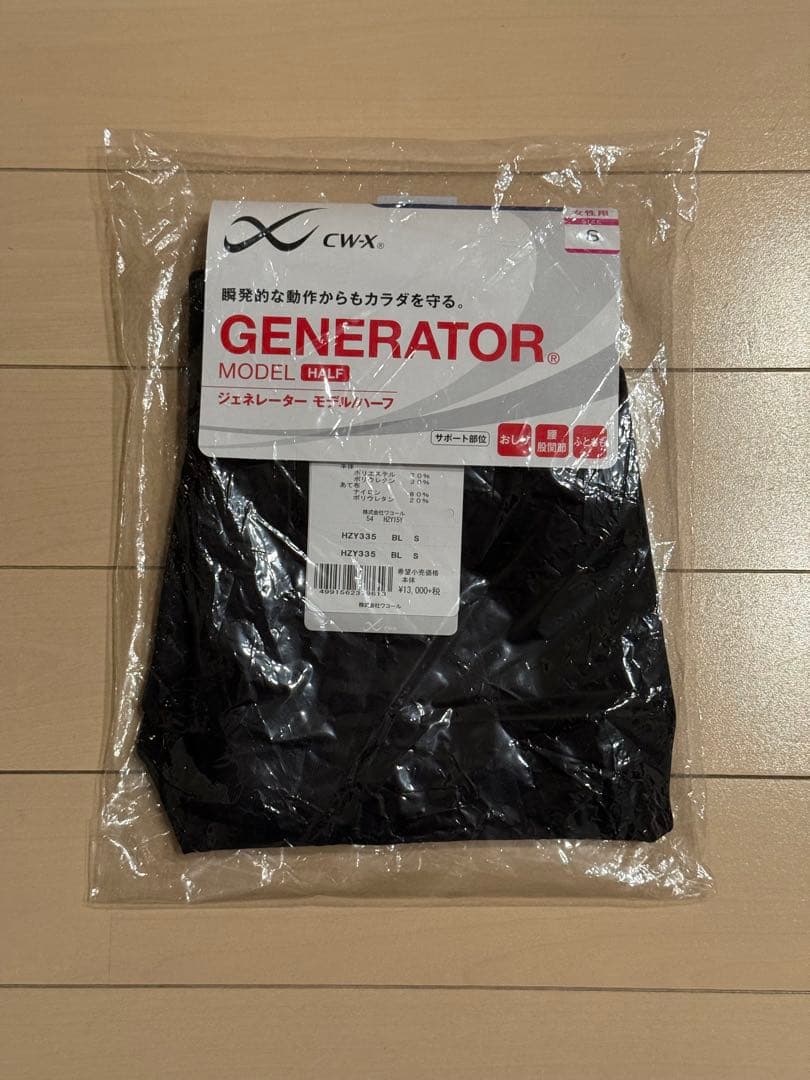 CW-X WOMEN GENERATOR half model / ワコール