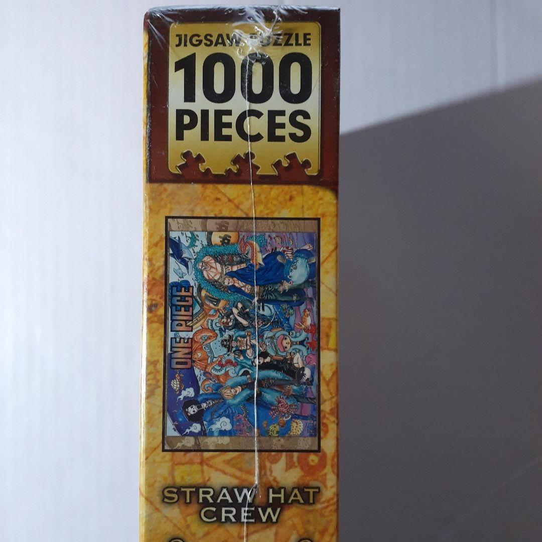 ワンピース　1000ピース ジグソーパズル 「20th ANNIVERSARY」