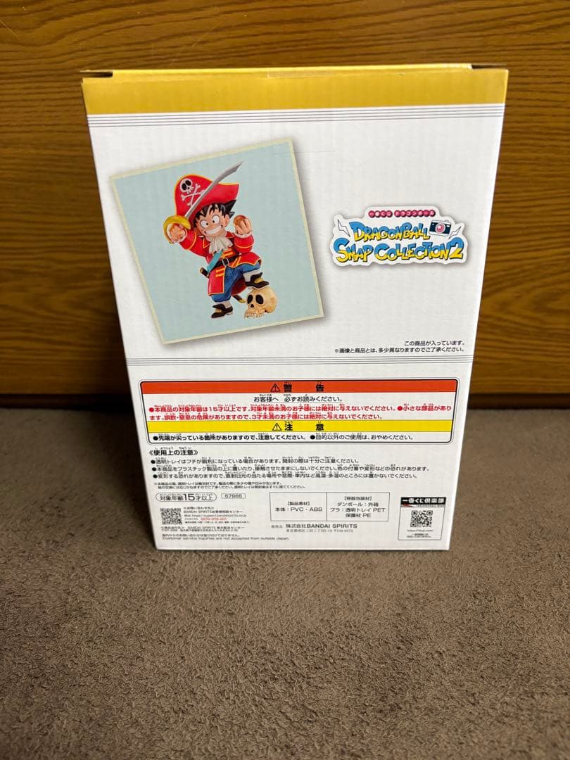 一番くじ ドラゴンボール SNAP COLLECTION2 ラストワン賞 B賞