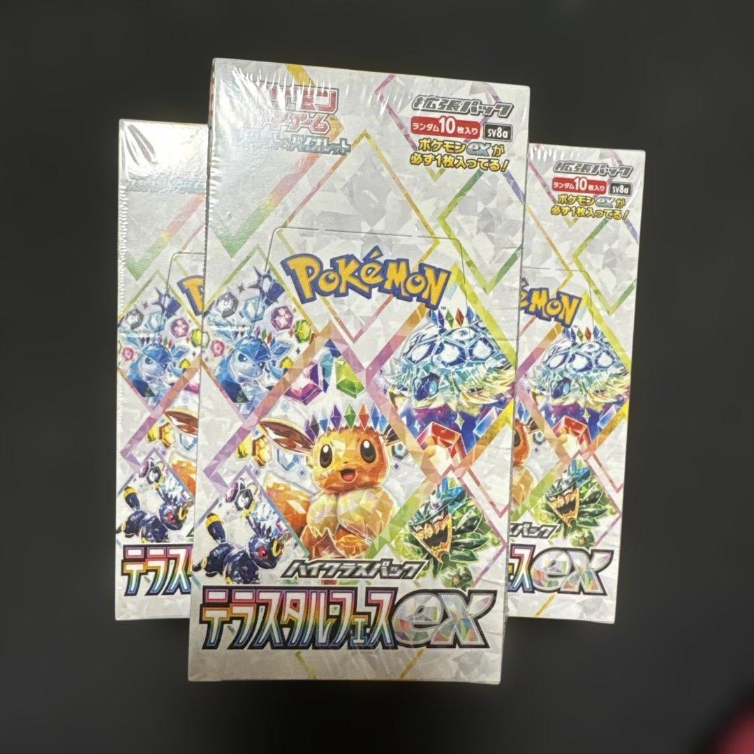 ポケモンカードゲーム　テラスタルフェスEX 3box シュリンク付き