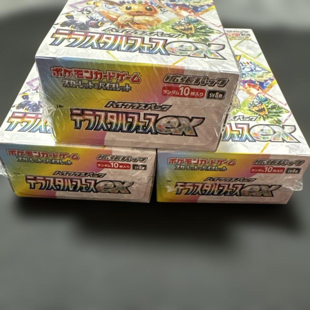 ポケモンカードゲーム　テラスタルフェスEX 3box シュリンク付き