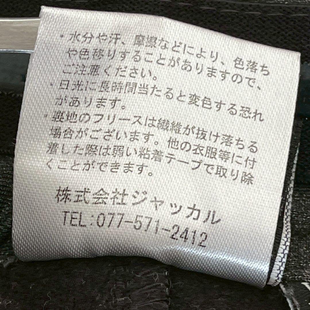 ジャッカル ソフトシェルパンツ 刺繍ロゴ 裏起毛 フリースXL