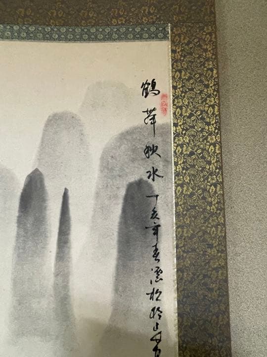掛け軸   中国画   絹本肉筆