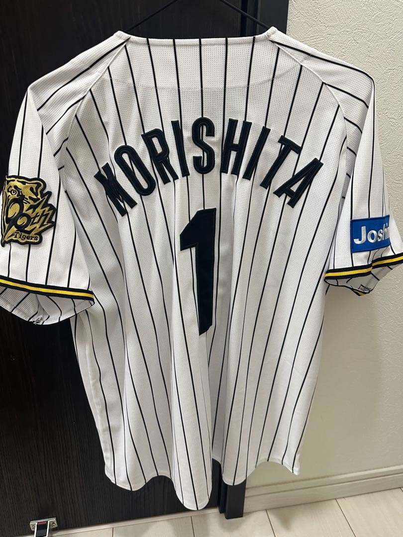 阪神Tigers ユニフォーム森下 Sサイズ