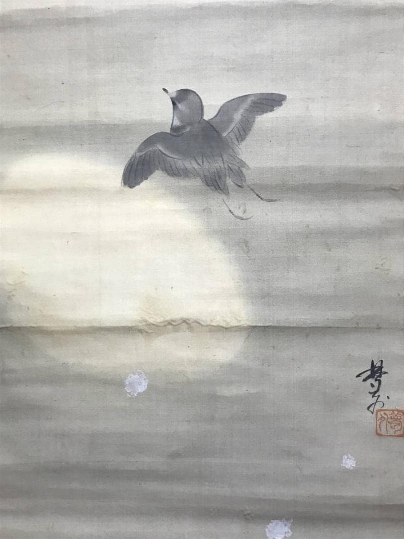 夢外/寒月に千鳥図/花鳥図/群鳥図/掛軸/名家伝来/AC-731