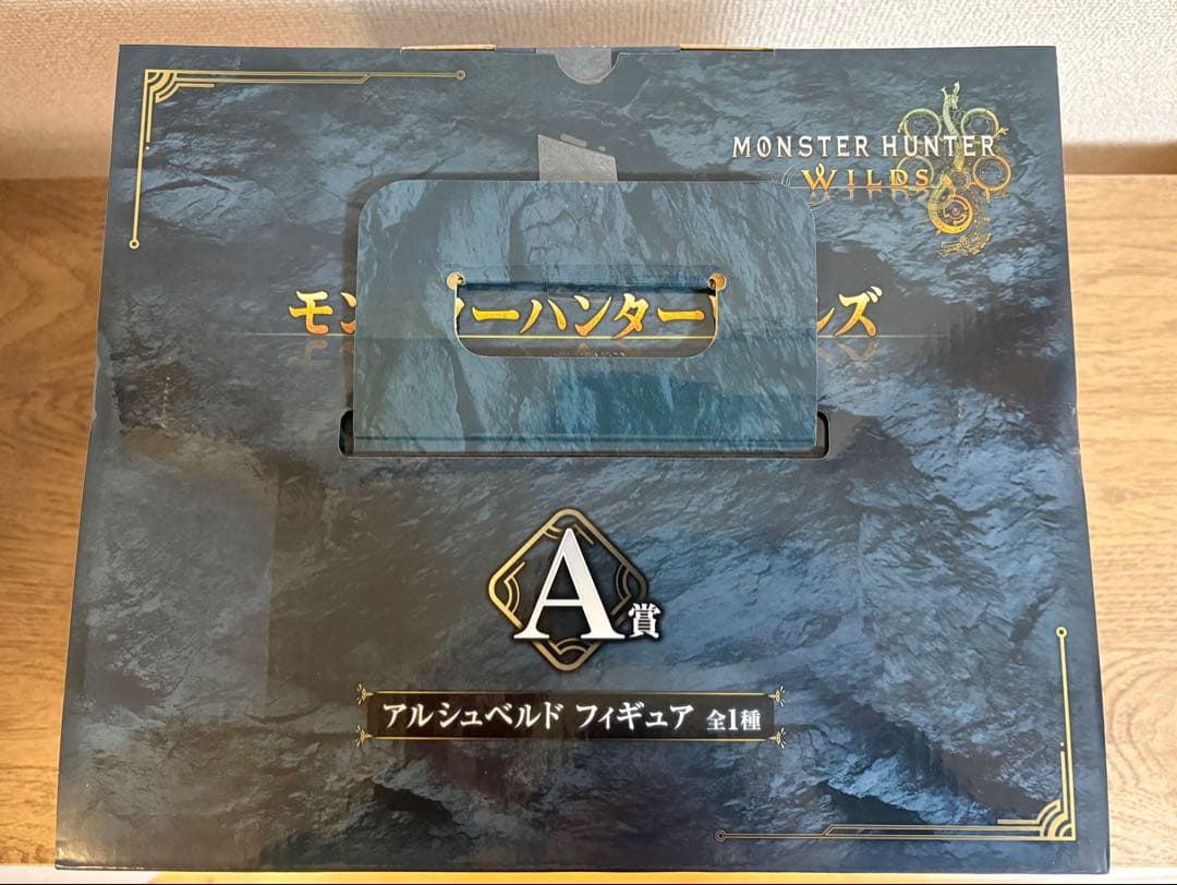 モンスターハンターワイルズ 一番くじ A賞アルシュベルド D賞 G賞セット