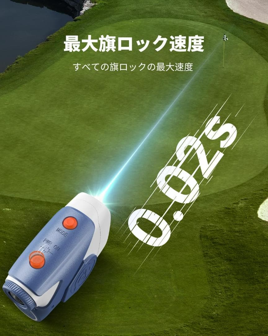 AOFAR GX6 ゴルフ レーザー距離計 1000yd 高精度 高速測定