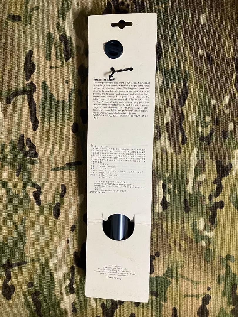 パーツ NOS OLD TranzX ZANZI Seat Post 6061