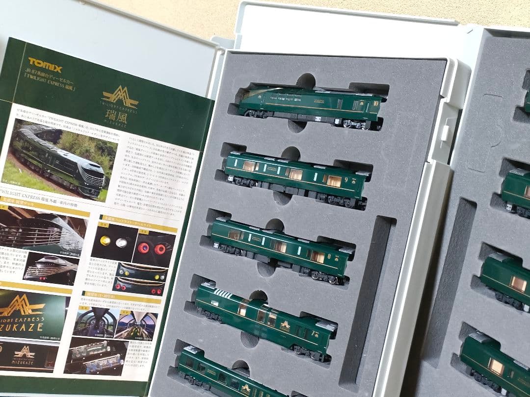 限定 87系 TWILIGHT EXPRESS 瑞風 セット 97912