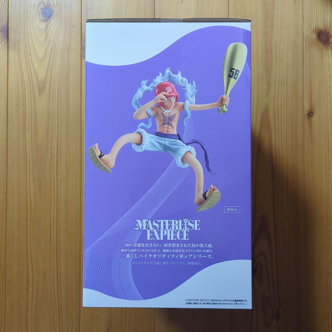 【おまけ付き】一番くじ ワンピース 思い描く未来 ラストワン賞