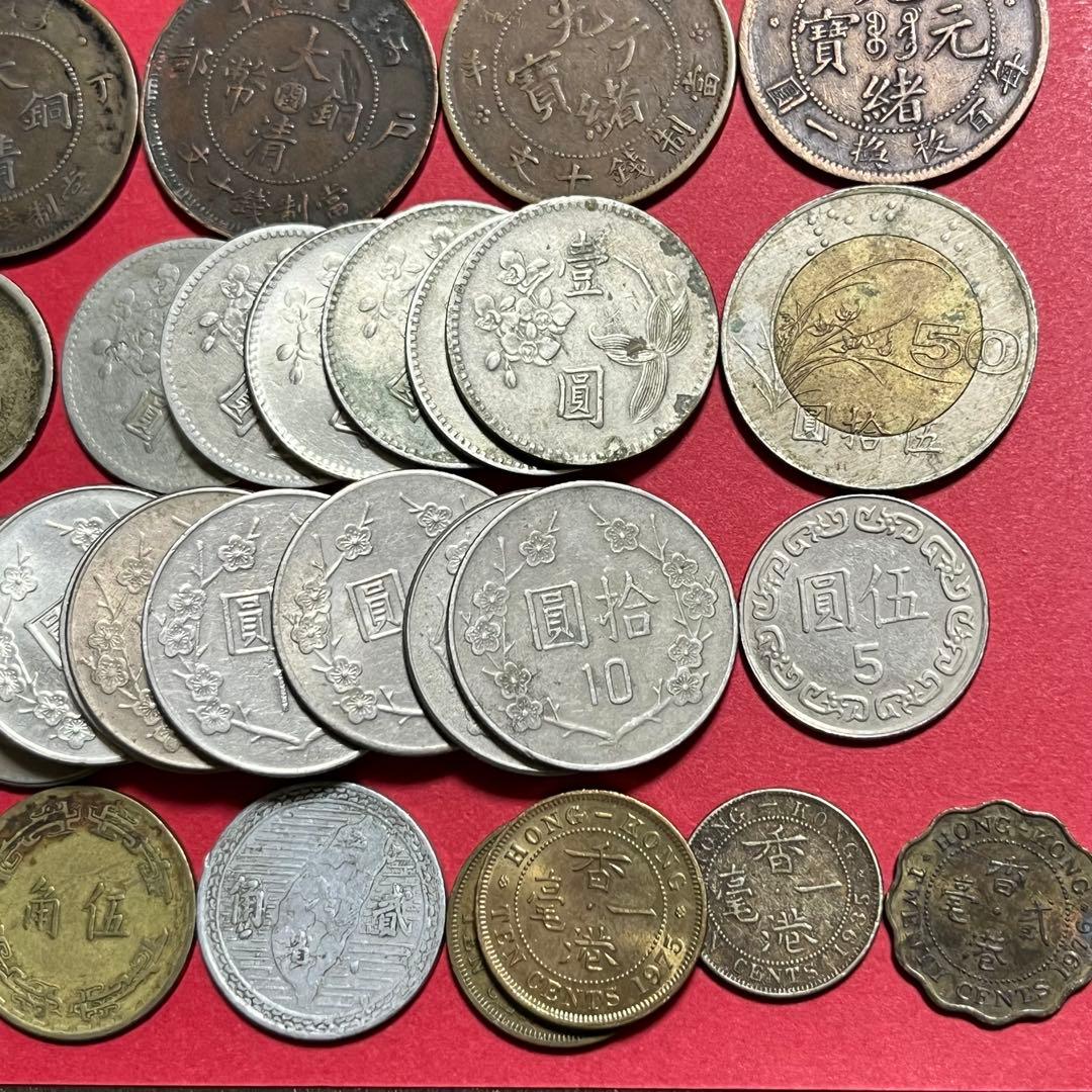 中国古銭 まとめ売り　大清銅幣　光緒元寶