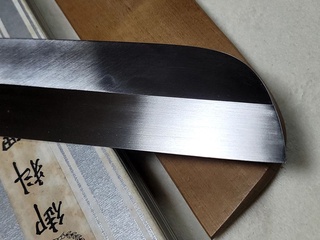 紀親　水本焼き　白鋼　薄刃　240