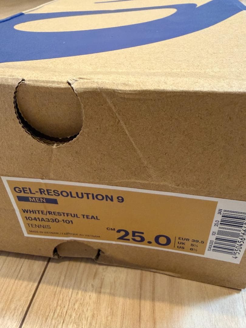 ゲルレゾリューション9 (GEL-RESOLUTION 9 ) 25cm AC