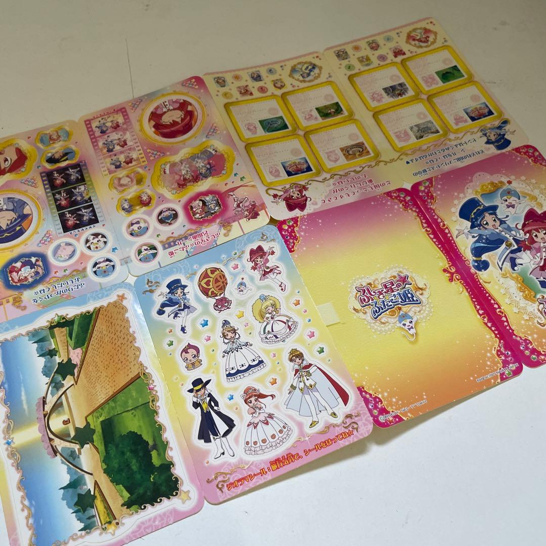 ふしぎ星のふたご姫　シールダス　4枚まとめ売り　当時品